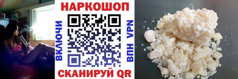 Купить Фролово Гашиш Марихуана APVP Меф мяу мяу