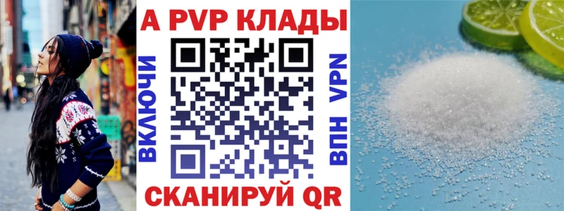 APVP мука Фролово