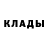 Метадон кристалл Lili Studenikina