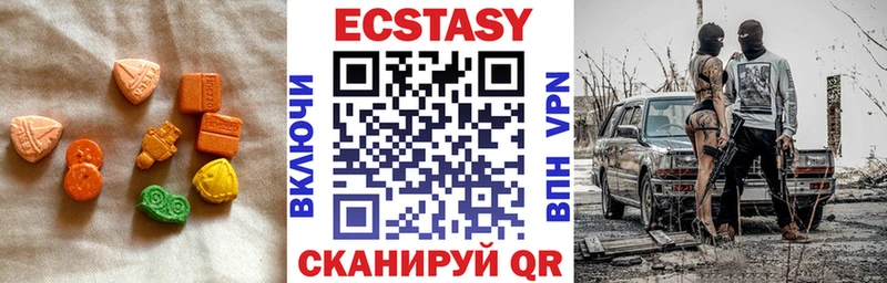 OMG сайт Фролово Ecstasy XTC