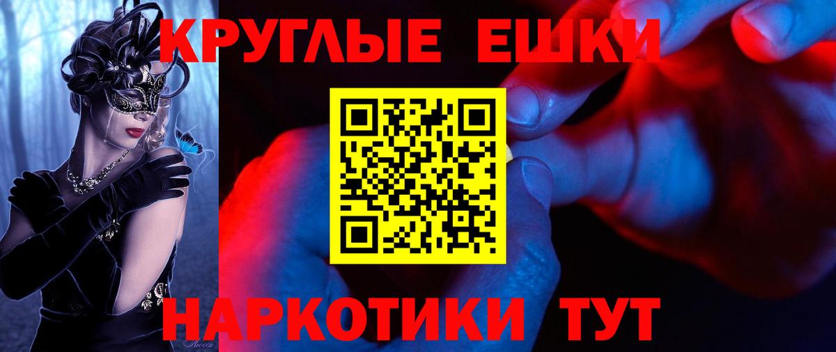 ЭКСТАЗИ  Вход с VPN  Фролово  Экстази Philipp Plein  Ecstasy Дубай 