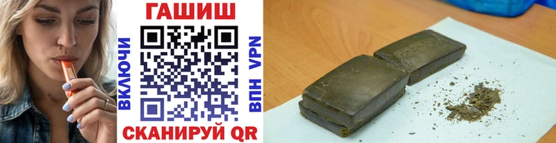 купить наркоту  Фролово  ГАШИШ убойный 
