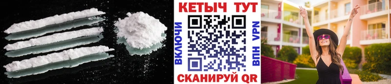 Кетамин VHQ  Фролово 