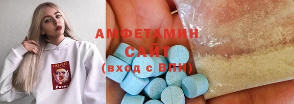 скорость mdpv Алексин