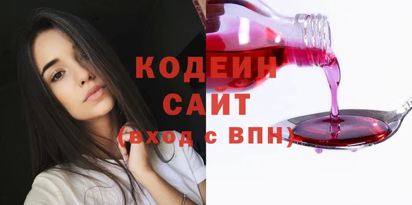 мефедрон Михайловск