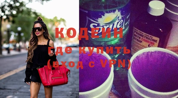 кокаин колумбия Алексеевка