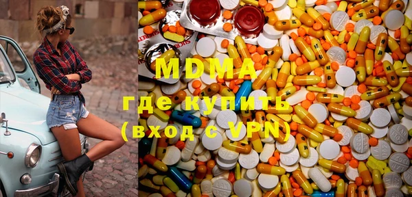 скорость mdpv Алексин