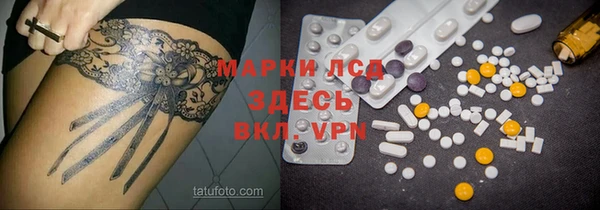 скорость mdpv Алексин