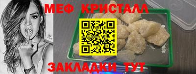 прущая мука Коммунар