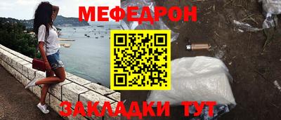 твердый Комсомольск-на-Амуре