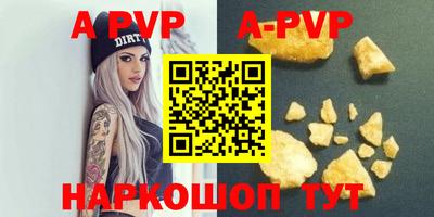 прущая мука Коммунар