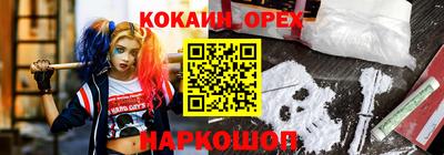 твердый Комсомольск-на-Амуре