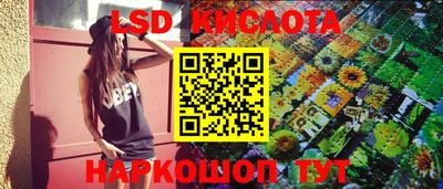 прущая мука Коммунар