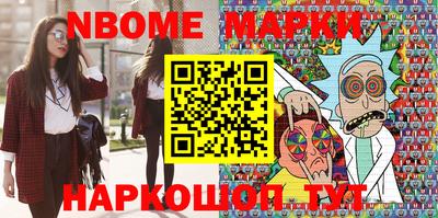 хмурый Конаково