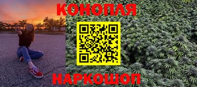 прущая мука Коммунар