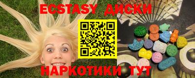твердый Комсомольск-на-Амуре