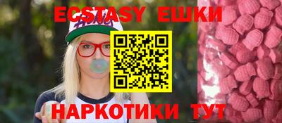 прущая мука Коммунар