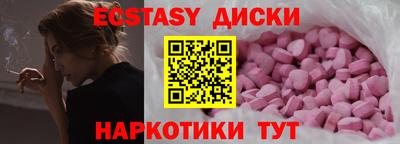 прущая мука Коммунар