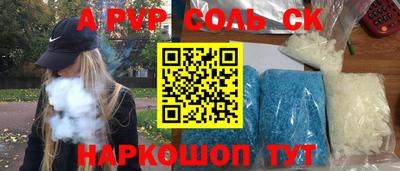 твердый Комсомольск-на-Амуре