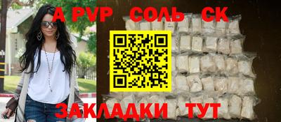 твердый Комсомольск-на-Амуре