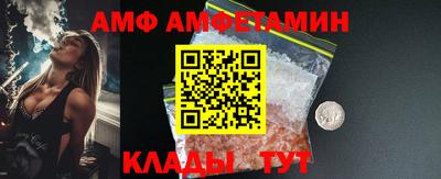 прущая мука Коммунар