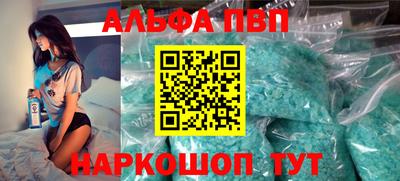 твердый Комсомольск-на-Амуре