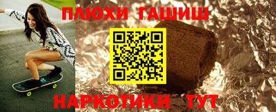 твердый Комсомольск-на-Амуре