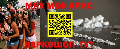 твердый Комсомольск-на-Амуре