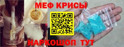 прущая мука Коммунар