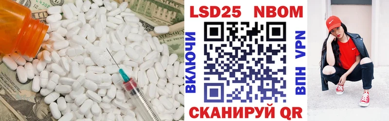 ЛСД экстази ecstasy  купить  цена  Фролово 