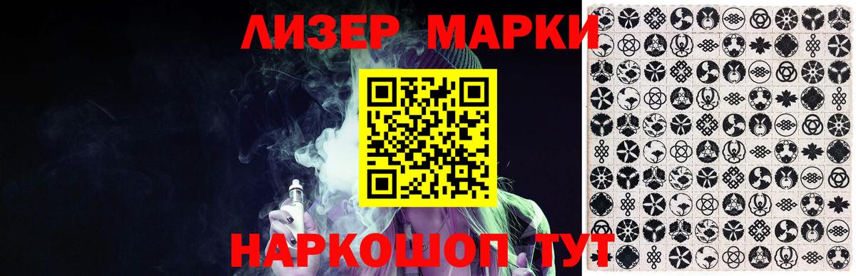 LSD-25 экстази ecstasy Фролово