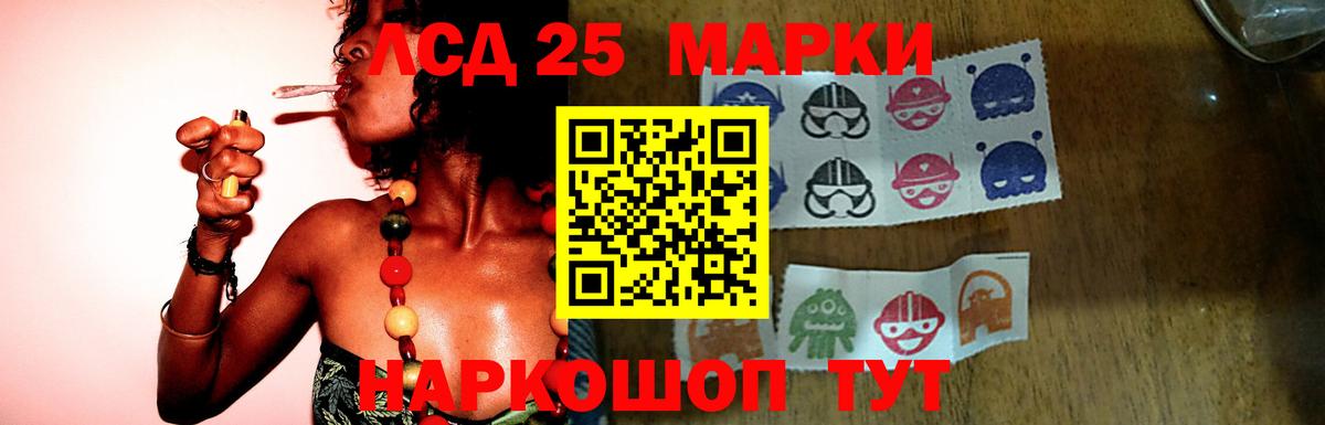 LSD-25 экстази ecstasy  Вход с VPN  Фролово 