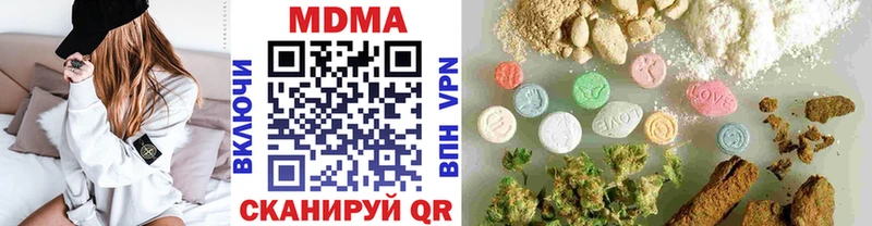 МДМА молли  Фролово 