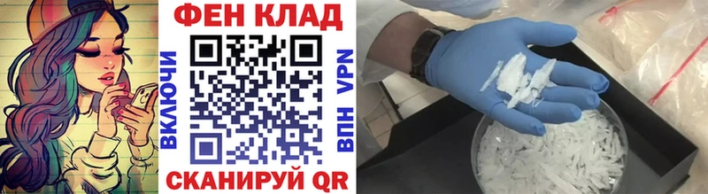 МЕТАМФЕТАМИН Декстрометамфетамин 99.9%  Фролово 