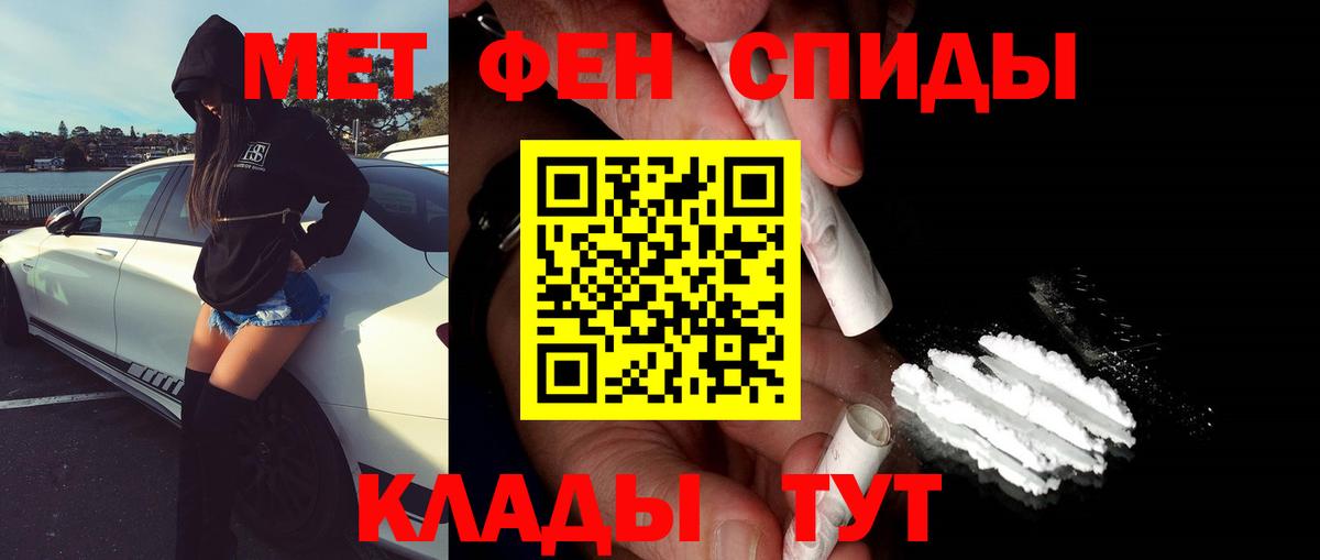 Первитин винт  Первитин винт  Вход с VPN  Фролово 