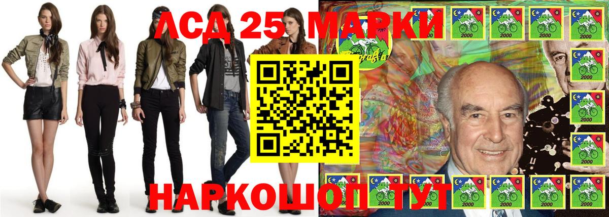Марки NBOMe 1,8мг  Марки NBOMe 1,8мг  Фролово  Марки N-bome  купить  цена  Вход с VPN 