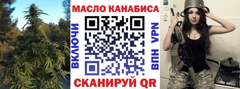 MEGA онион  наркотики  Фролово  Дистиллят ТГК жижа 
