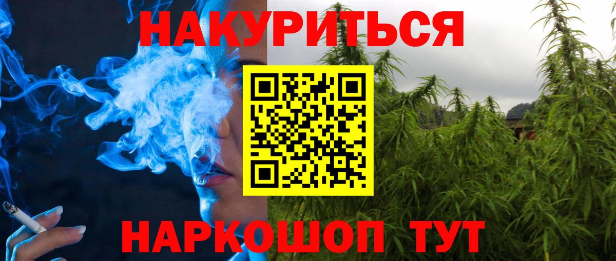 Шишки марихуана Ganja  Канабис White Widow  Вход с VPN  Фролово 