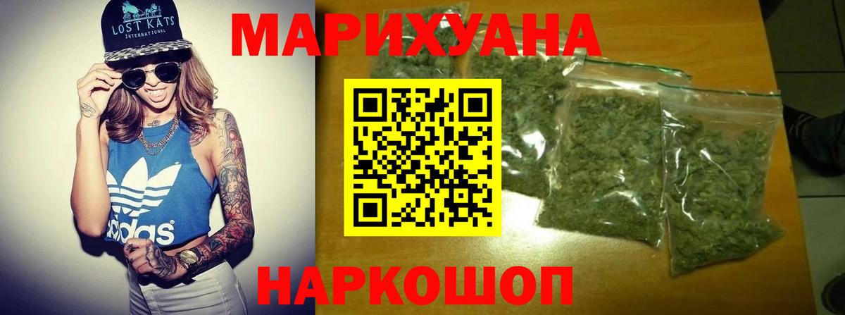 Марихуана марихуана Фролово